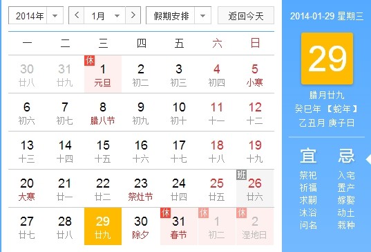 QQͼƬ20140129231055.jpg