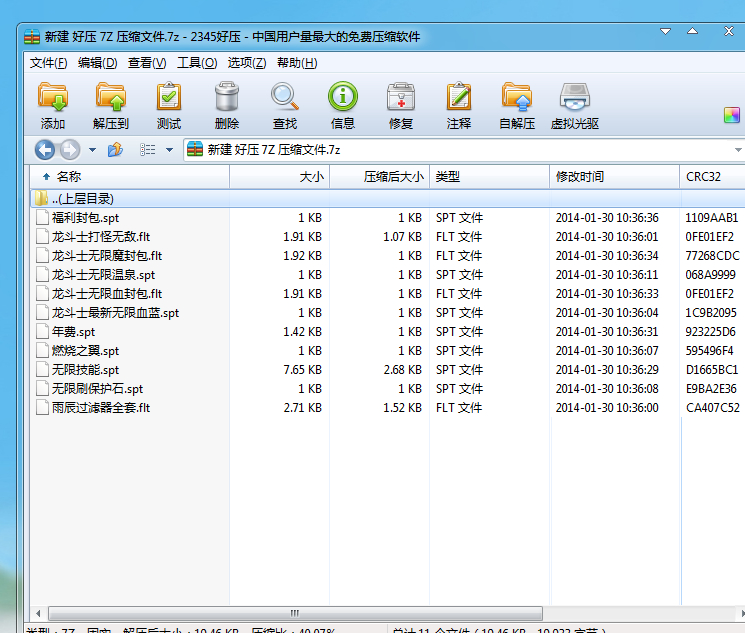 QQͼƬ20140128174456.jpg
