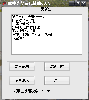 QQͼ20140130110914.png