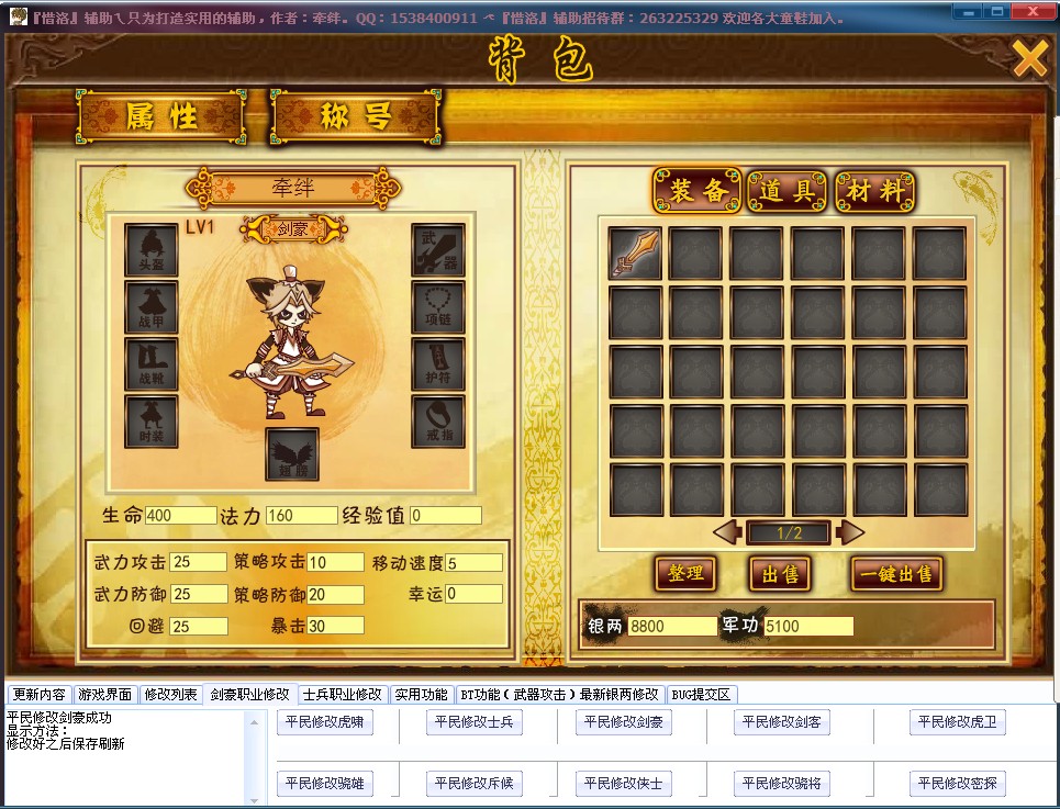QQͼƬ20140130153020.jpg