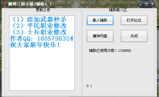 QQͼ20140130170754.png