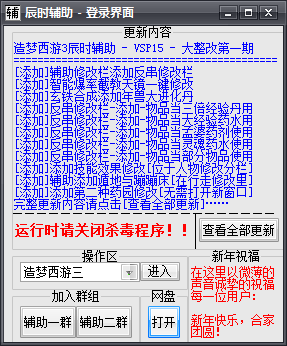 QQͼ20140130190512.png