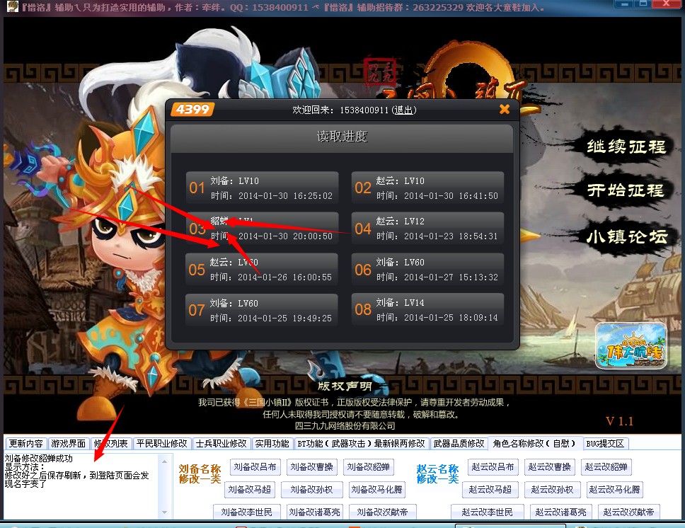 QQͼƬ20140130201740.jpg