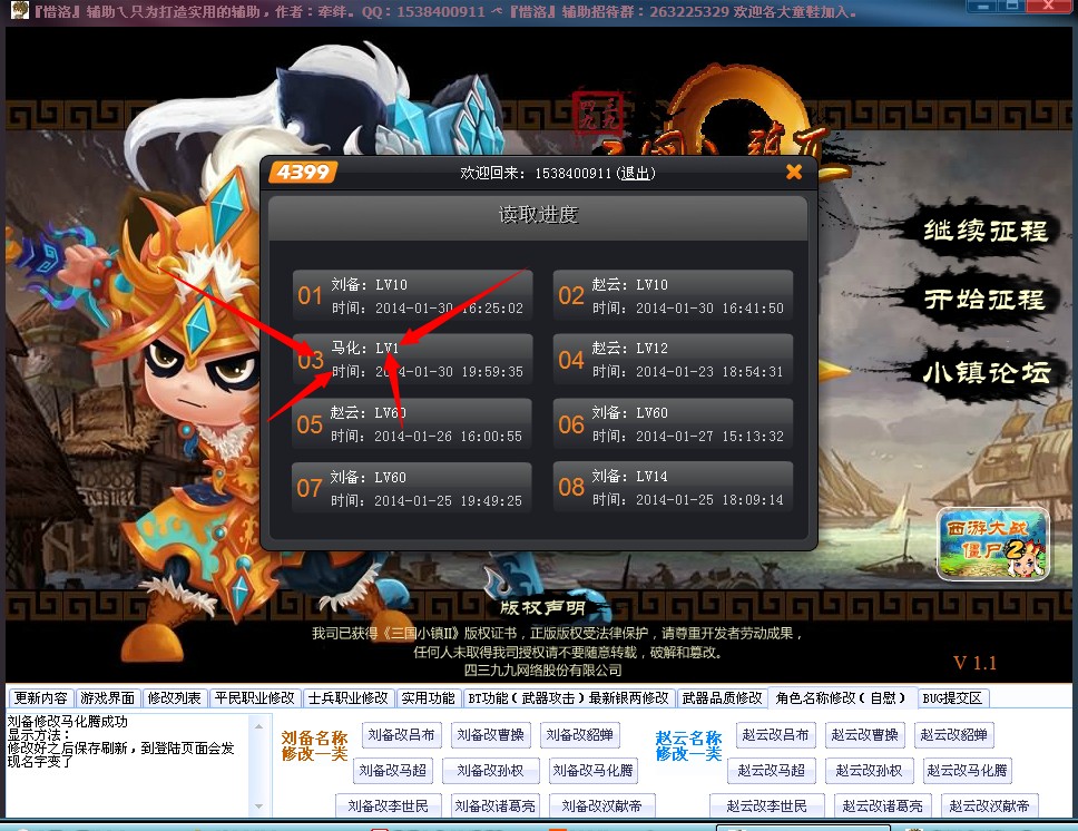 QQͼƬ20140130201737.jpg