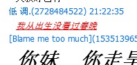 QQͼ20140130213852.jpg