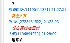 QQͼ20140130214016.jpg