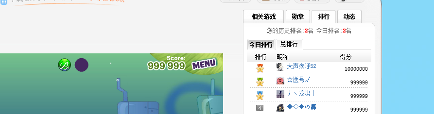 QQͼ20140130220240.png