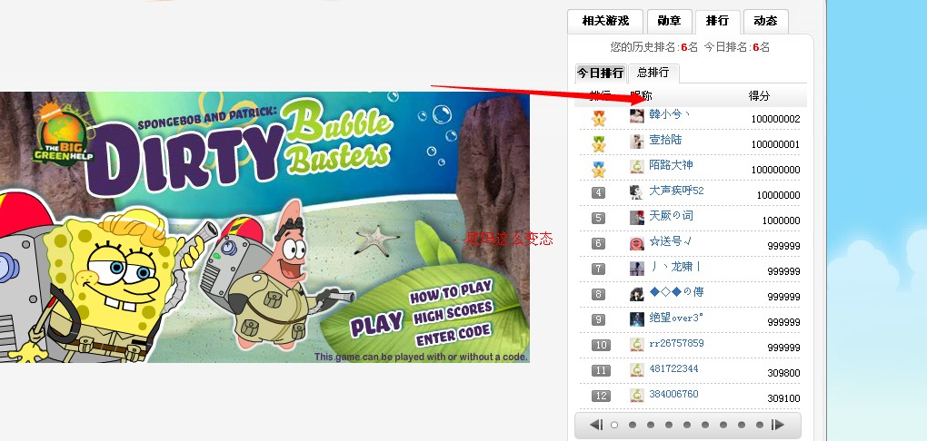 QQͼƬ20131021210714.jpg