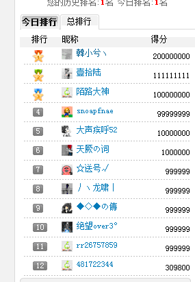 QQͼ20140130223321.gif