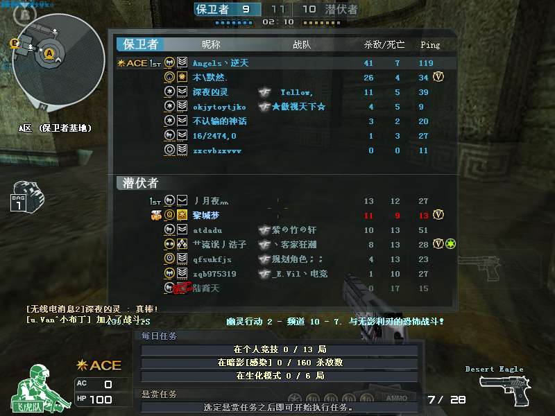 Crossfire20140120_0002.bmp