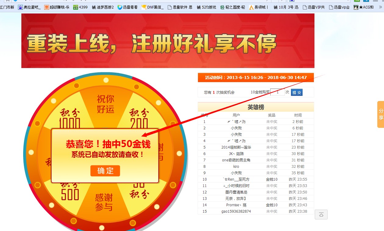 QQͼƬ20140131000314.jpg