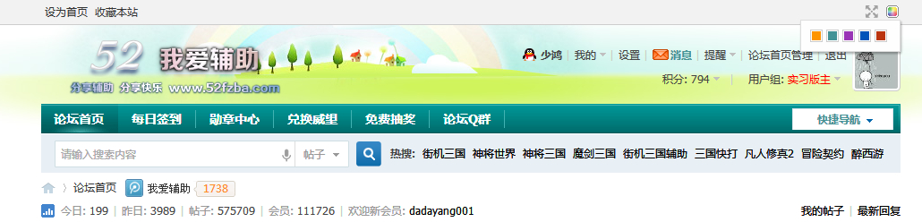 QQͼ20140131005435.jpg