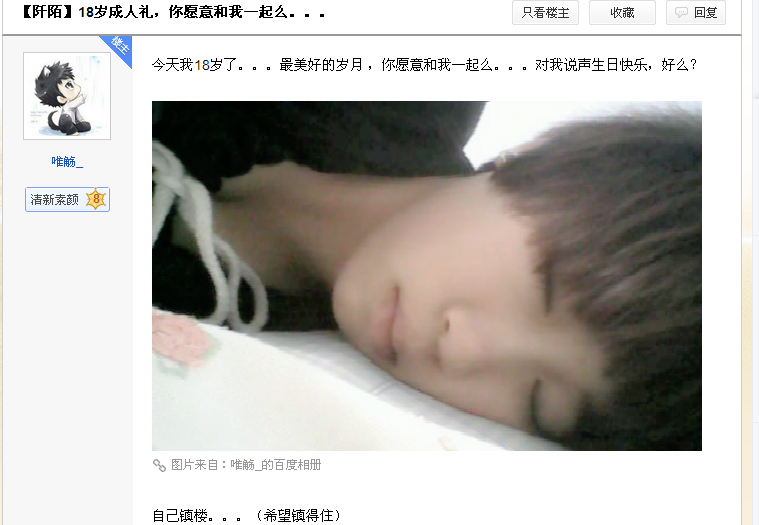 QQͼ20140131120015.png