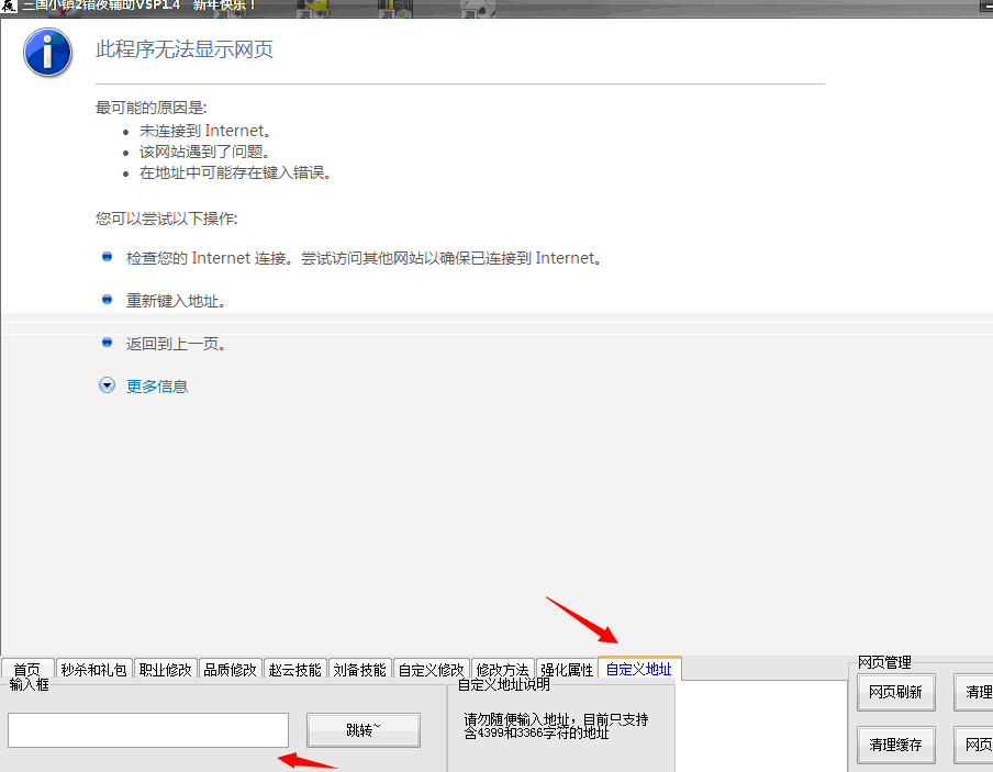 QQͼ20140131122950.gif