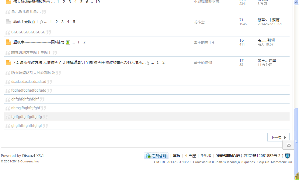 QQͼ20140131143225.png