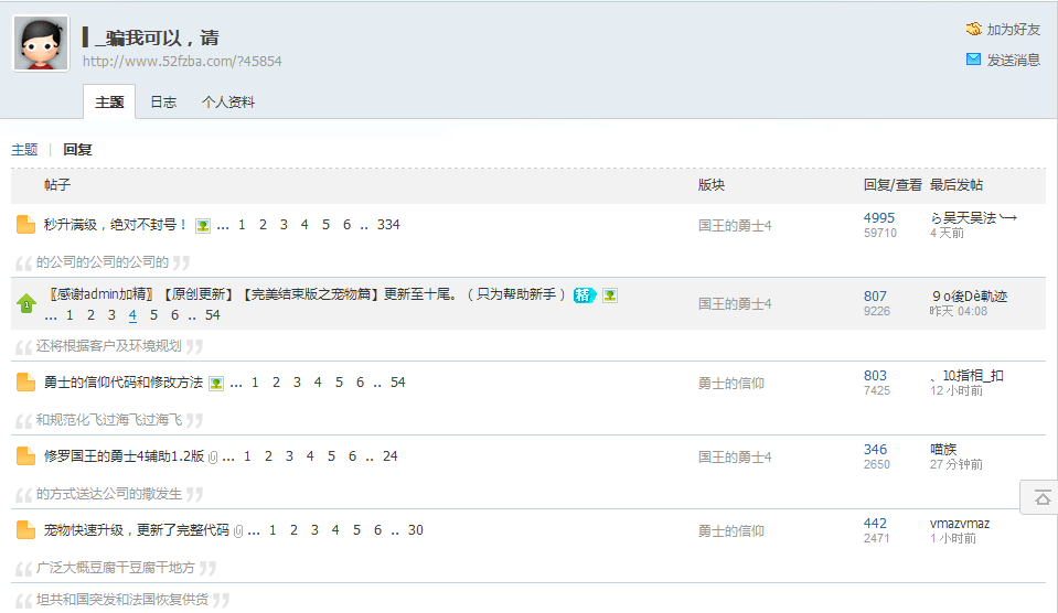 QQͼ20140131143201.png