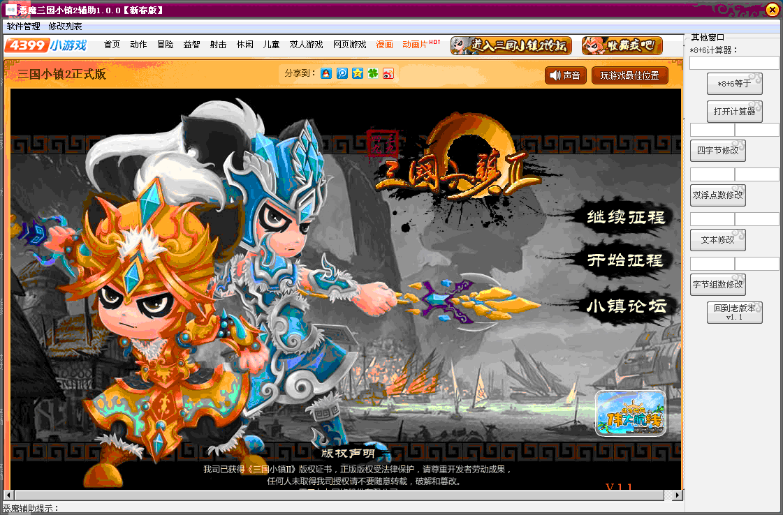 QQͼ20140131170728.gif