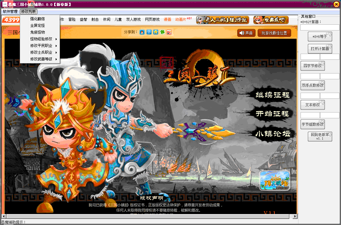 QQͼ20140131170736.gif