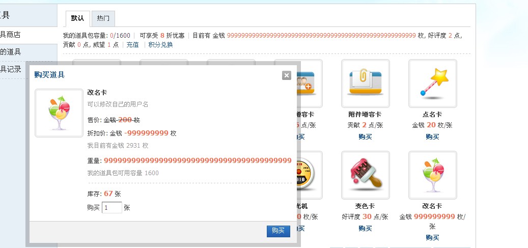u=2430279099,531203566&amp;fm=21&amp;gp=0.jpg