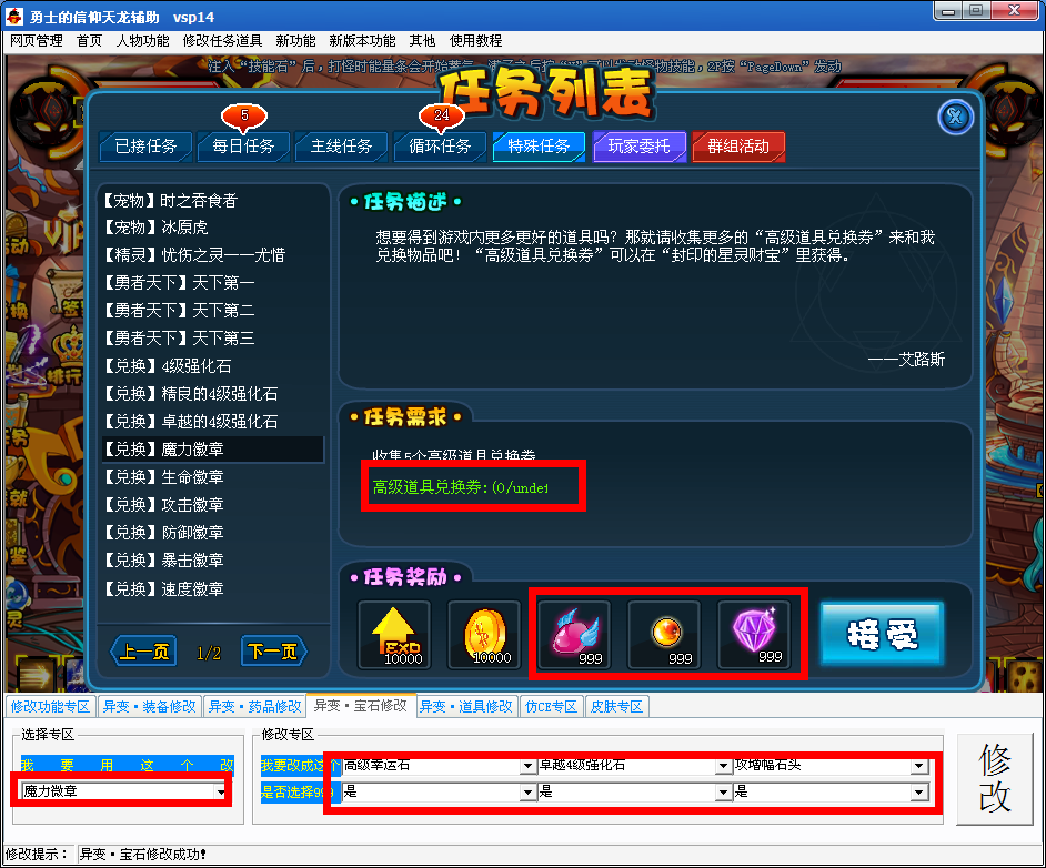 QQͼ20140131185905.png