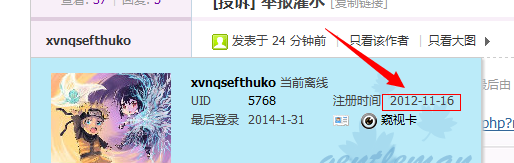 QQͼ20140131213017.png