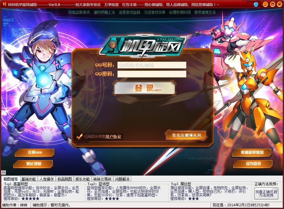 QQͼƬ20140201082517.jpg
