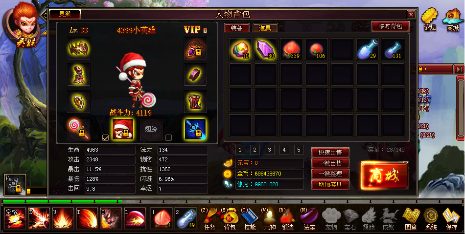 QQͼ20140201151349.png