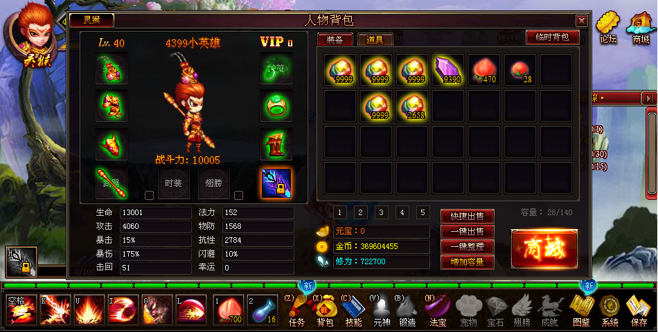 QQͼ20140201191031.png