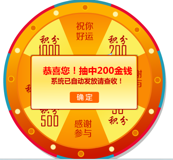 QQͼ20140202113559.png