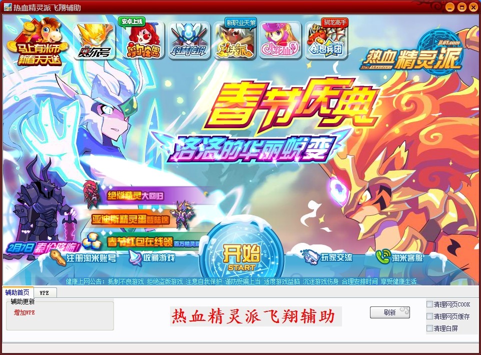 QQͼƬ20140202181727.jpg