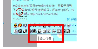 QQͼ20140202225330.png