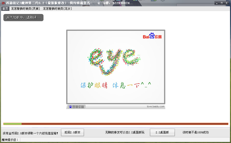 QQͼ20140203173913.png
