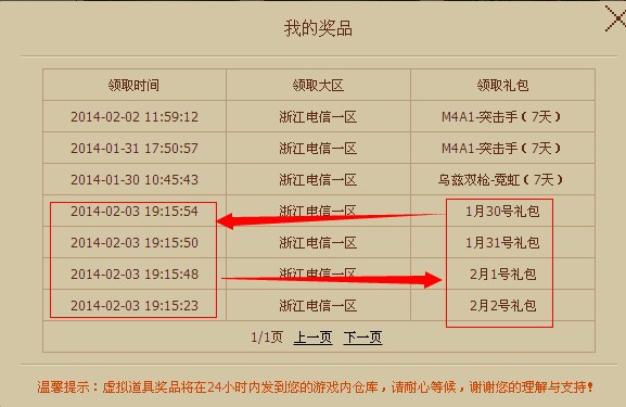 QQͼƬ20140203192208.jpg