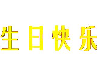 տ