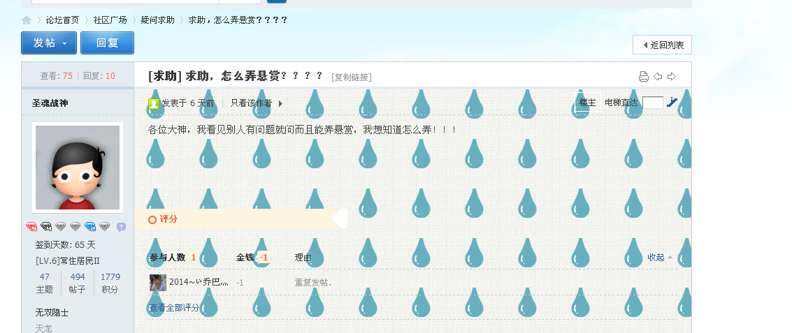 QQͼ20140203190854.png