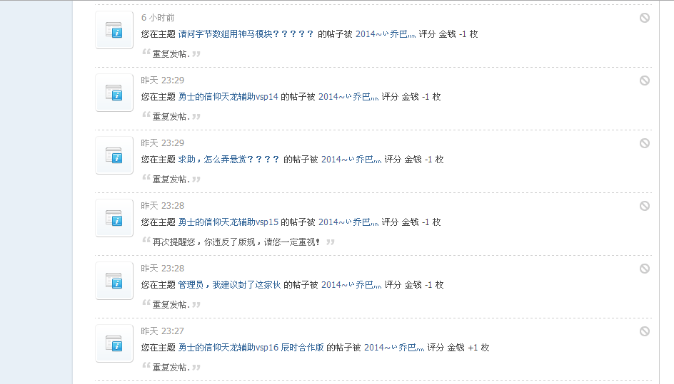 QQͼ20140203214214.png