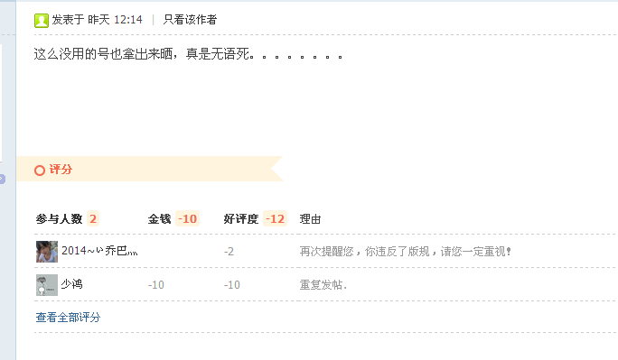 QQͼ20140203214239.png