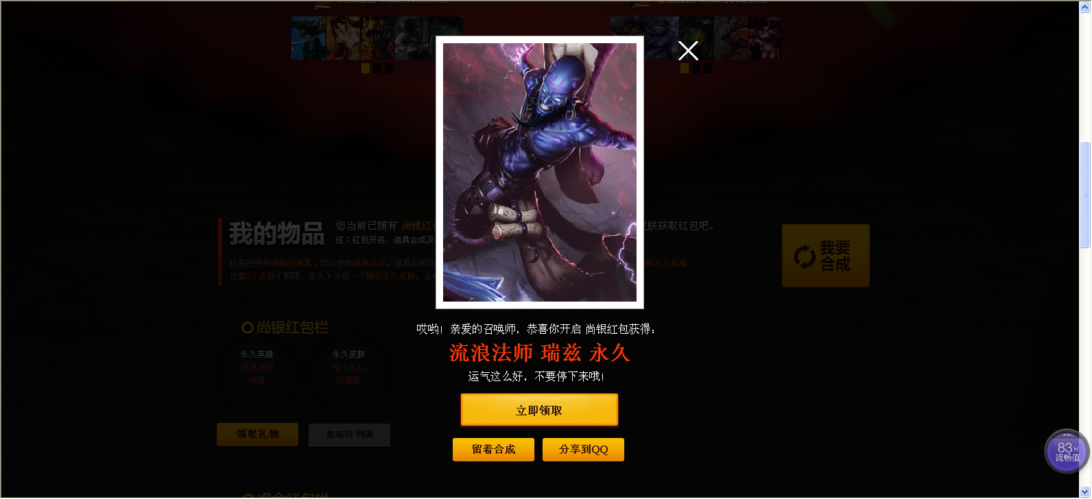 QQͼ20140203171007.png