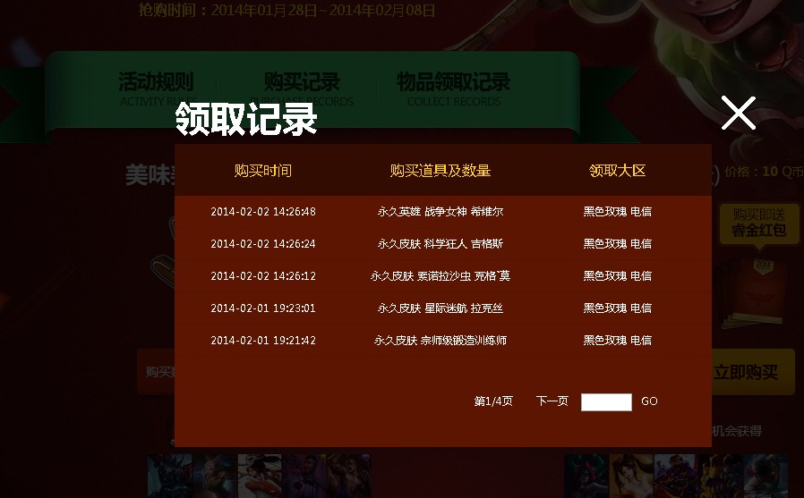 QQͼƬ20140203230426.jpg
