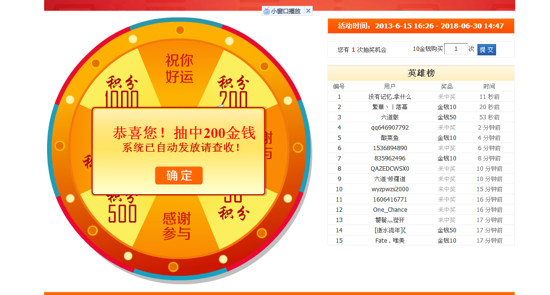 QQͼ20140202093821.png