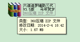 QQͼ20140204183334.jpg