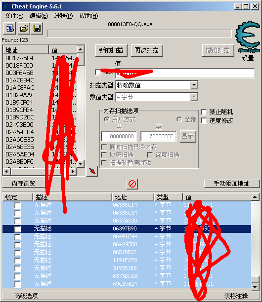 QQͼ20140204211257.png