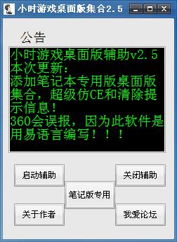 360ͼ20140205110858671.jpg