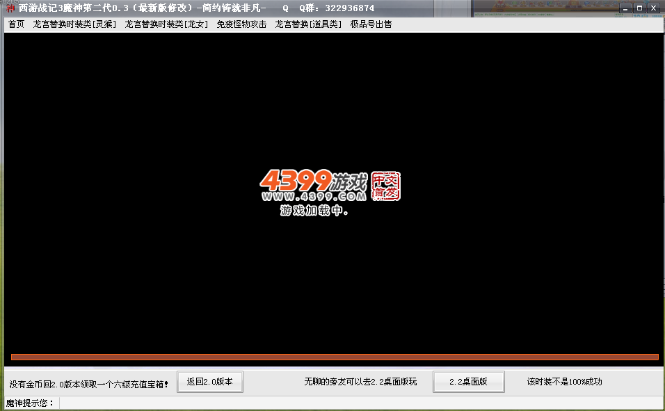QQͼ20140205120730.png