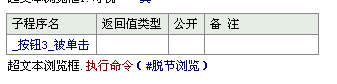 QQͼ20140205123132.png