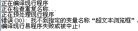 QQͼ20140205123227.png