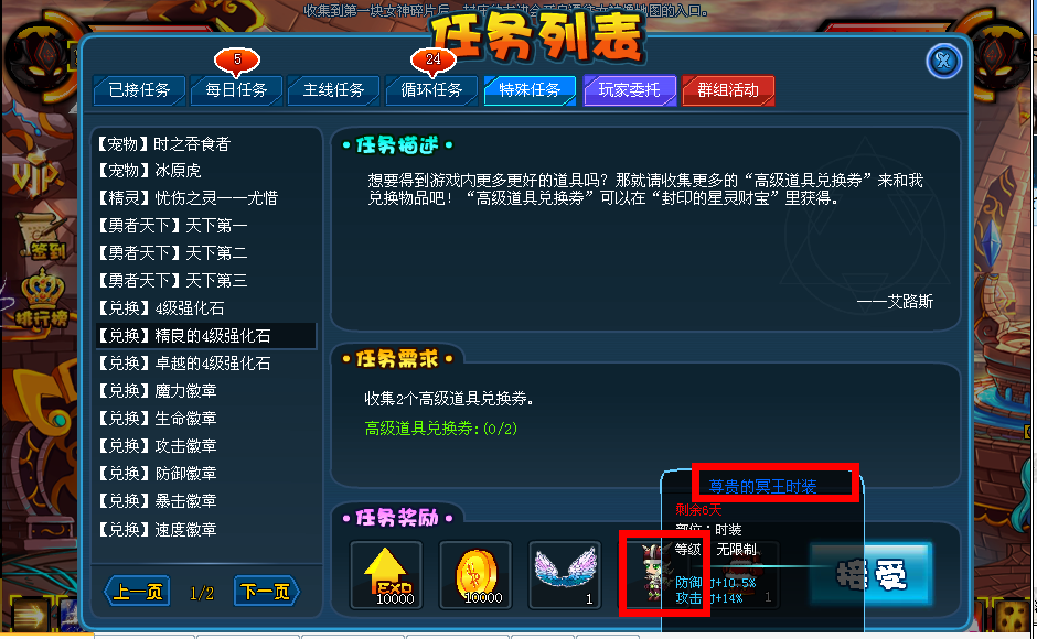 QQͼ20140205153258.png