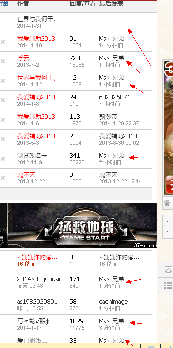 QQͼ20140205163749.png