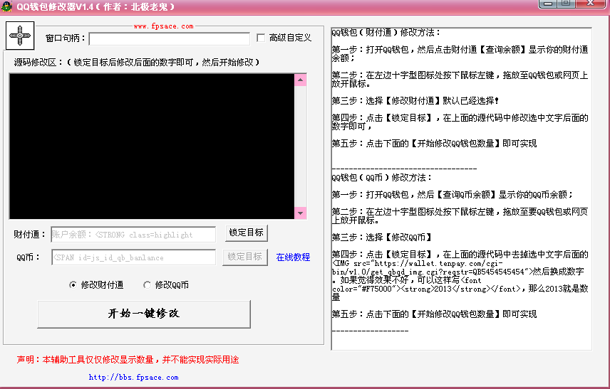 QQͼ20140205195215.png