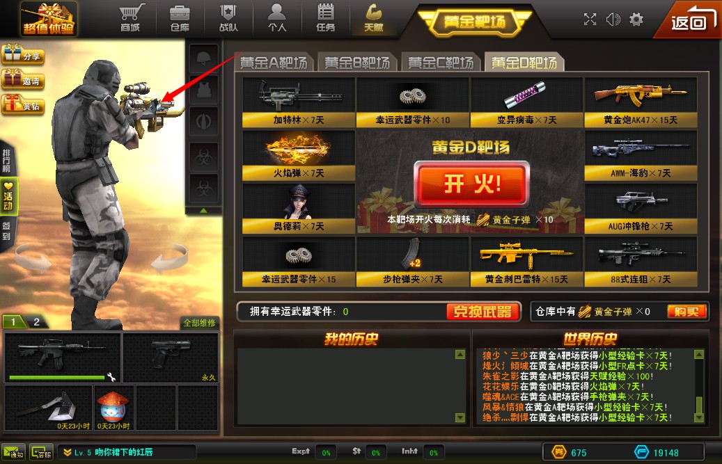 u=1981834771,1466582619&amp;fm=23&amp;gp=0.jpg